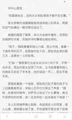 菲律宾退休移民办理有哪些要求  华商详细解答